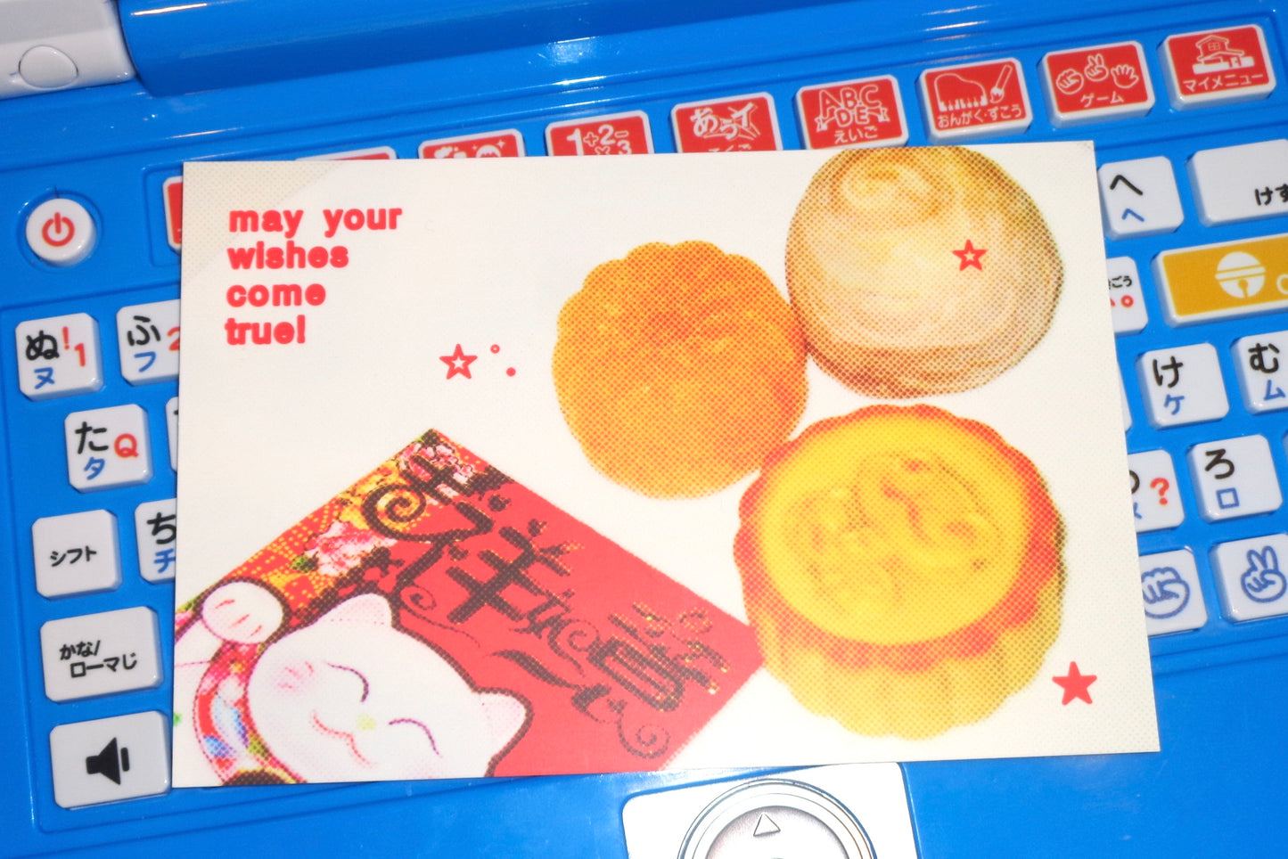 "May your wishes come true" Postcard