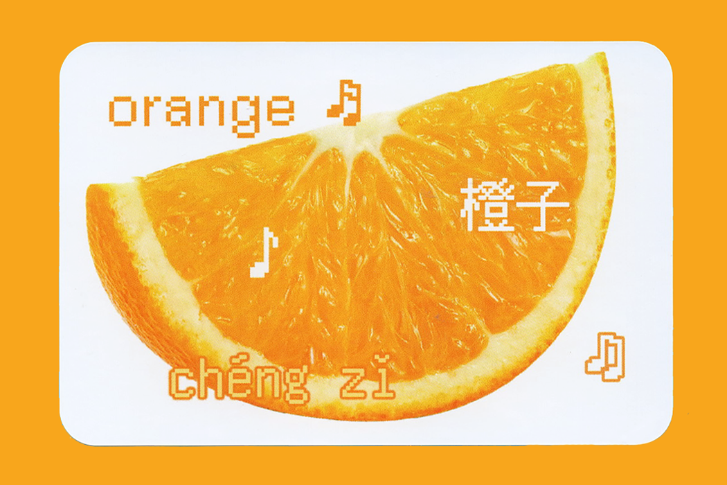 Orange Sticker