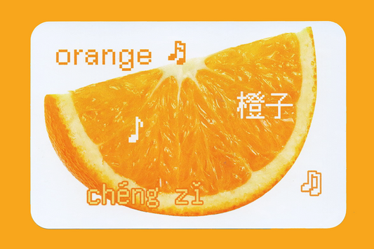 Orange Sticker